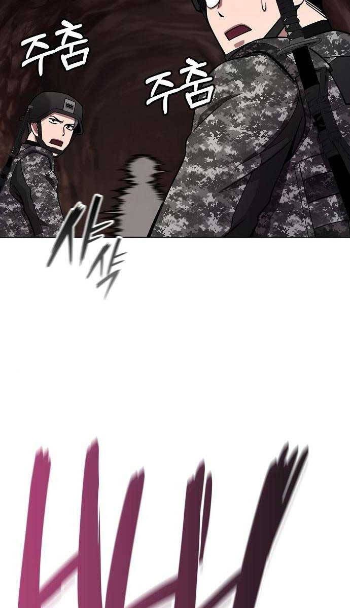 đọc truyện Ma Pháp Sư Hắc Ám Trở Về Để Nhập Ngũ Chương 44 ảnh 107 tại Thiên Thai Truyện