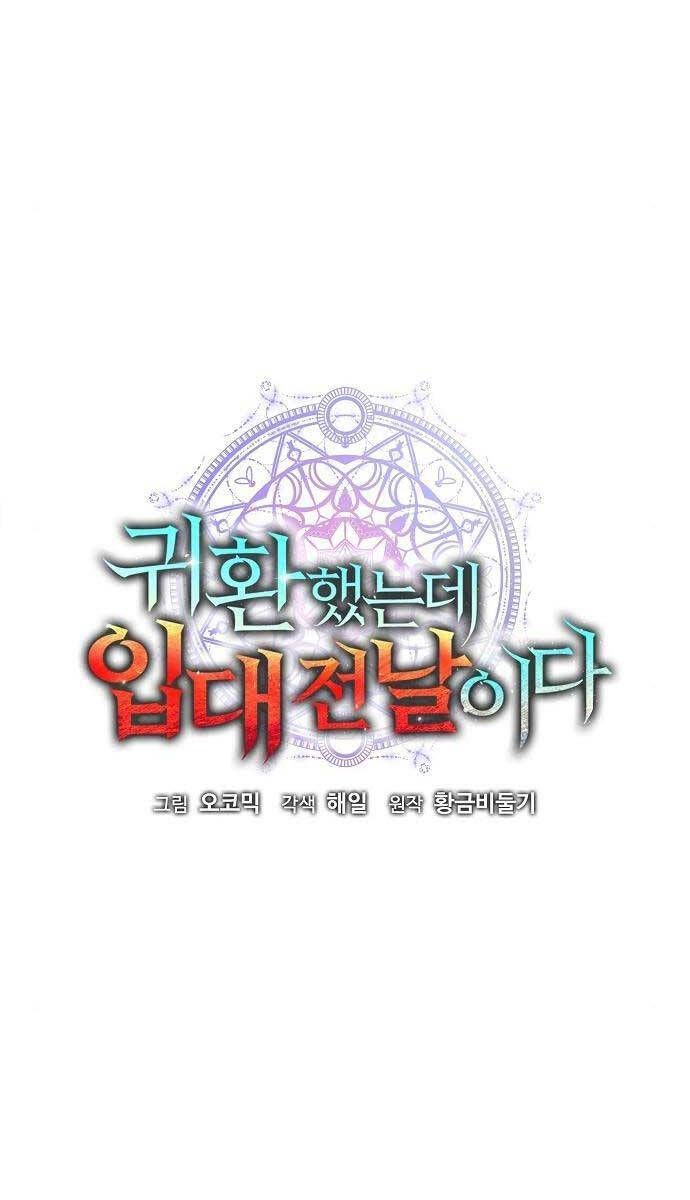 đọc truyện Ma Pháp Sư Hắc Ám Trở Về Để Nhập Ngũ Chương 44 ảnh 22 tại Thiên Thai Truyện