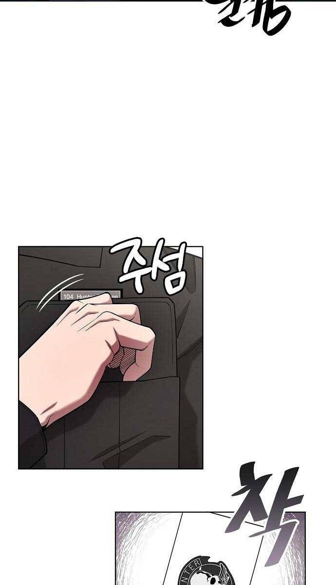 đọc truyện Ma Pháp Sư Hắc Ám Trở Về Để Nhập Ngũ Chương 44 ảnh 31 tại Thiên Thai Truyện