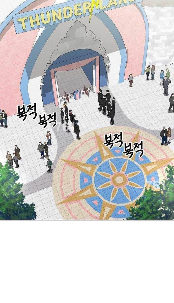 đọc truyện Ma Pháp Sư Hắc Ám Trở Về Để Nhập Ngũ Chương 44 ảnh 5 tại Thiên Thai Truyện