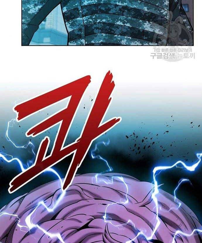 đọc truyện Ma Pháp Sư Hắc Ám Trở Về Để Nhập Ngũ Chương 44 ảnh 72 tại Thiên Thai Truyện