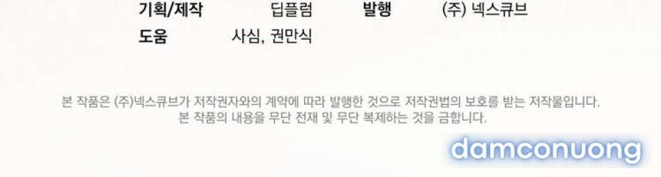 đọc truyện Ma Vương Muốn Hòa Bình Chương 9 ảnh 10 tại Thiên Thai Truyện