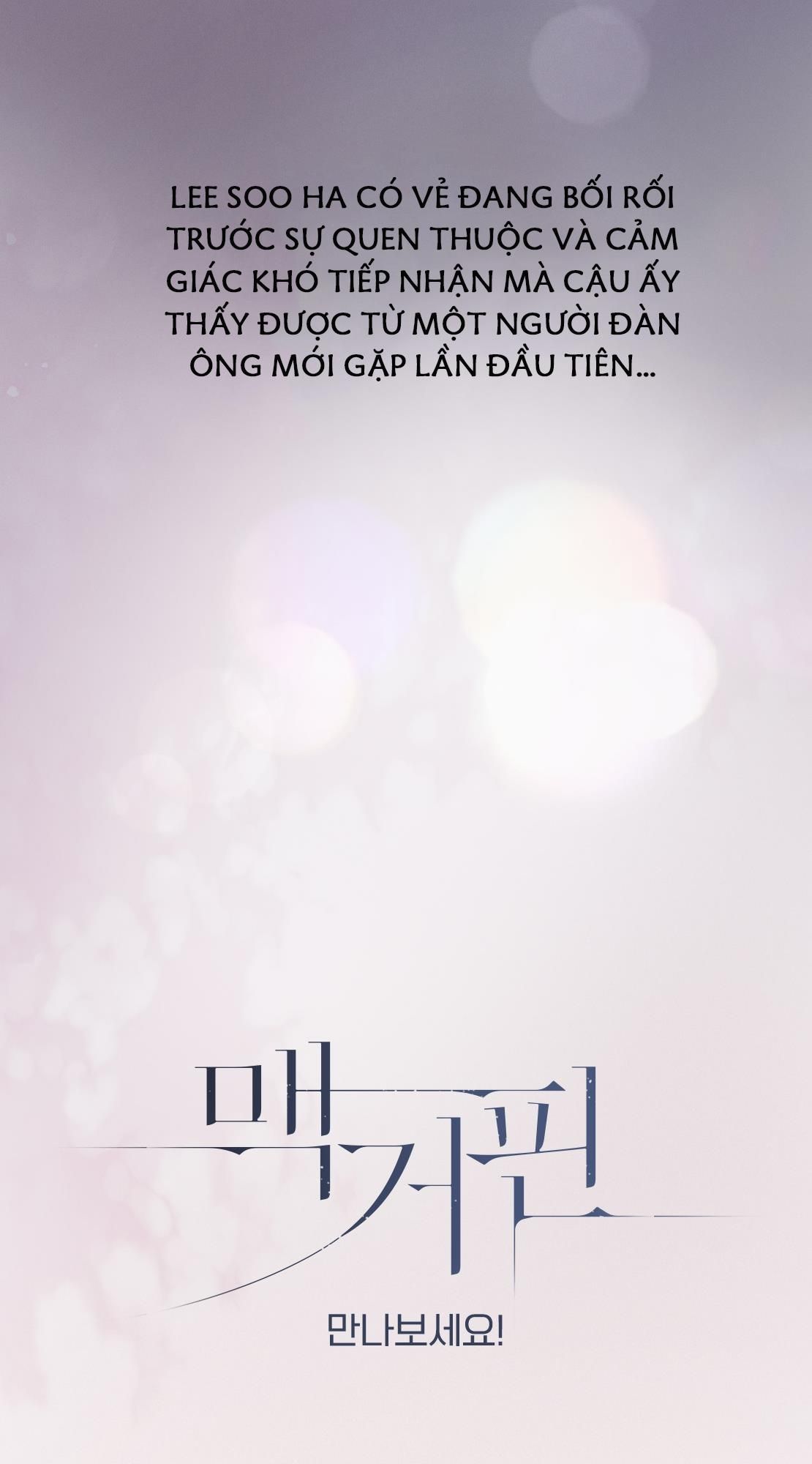 đọc truyện Mac Guffin Chương 0 ảnh 9 tại Giả Dược
