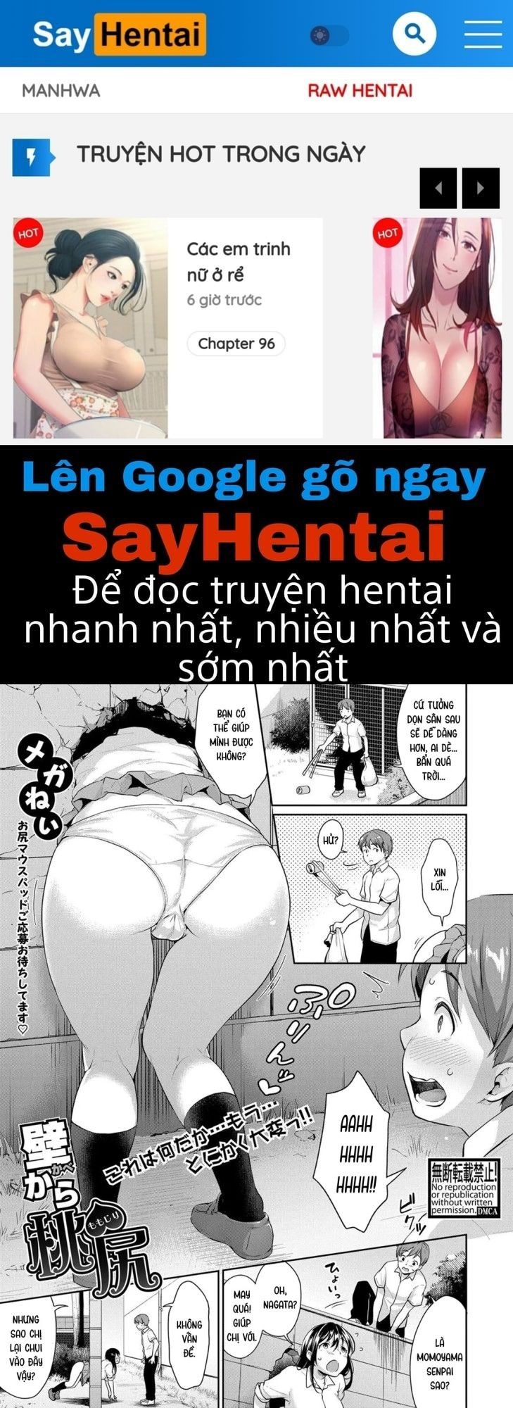 Mắc Kẹt Lỗ Trên Tường Oneshot page 1 - Giả Dược