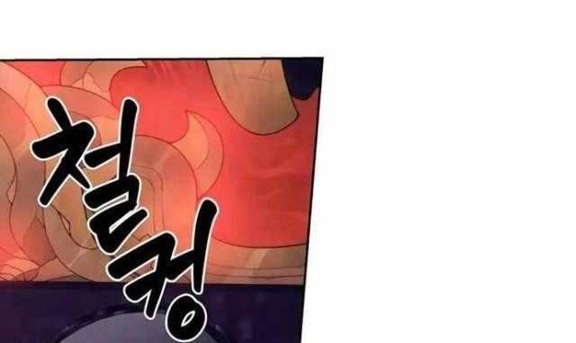 đọc truyện Mắc Kẹt Trong Tòa Tháp Thử Thách Chương 38 ảnh 20 tại Giả Dược