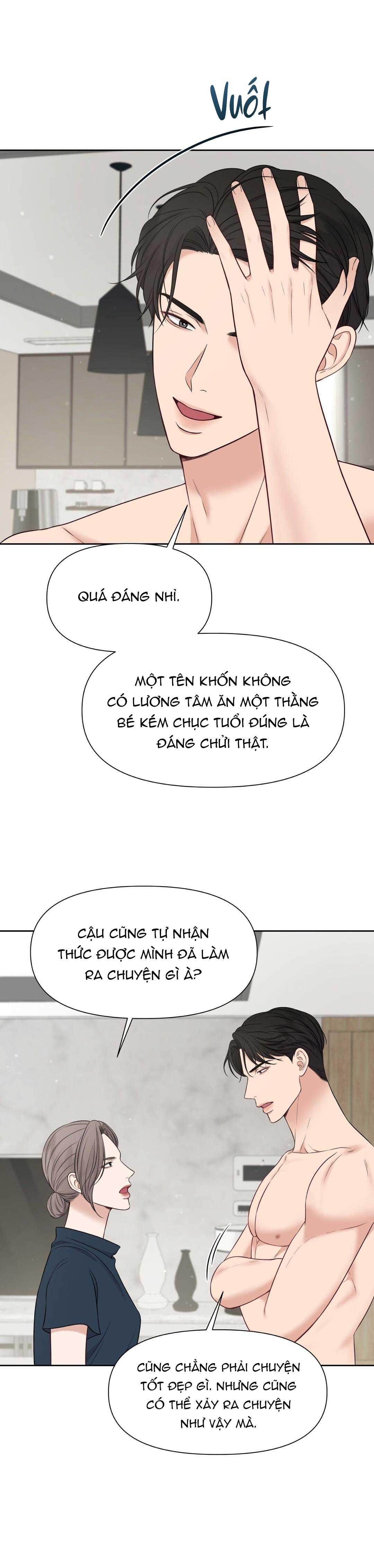 đọc truyện Macguffin Chương 15 ảnh 19 tại Truyện Dạ Ký