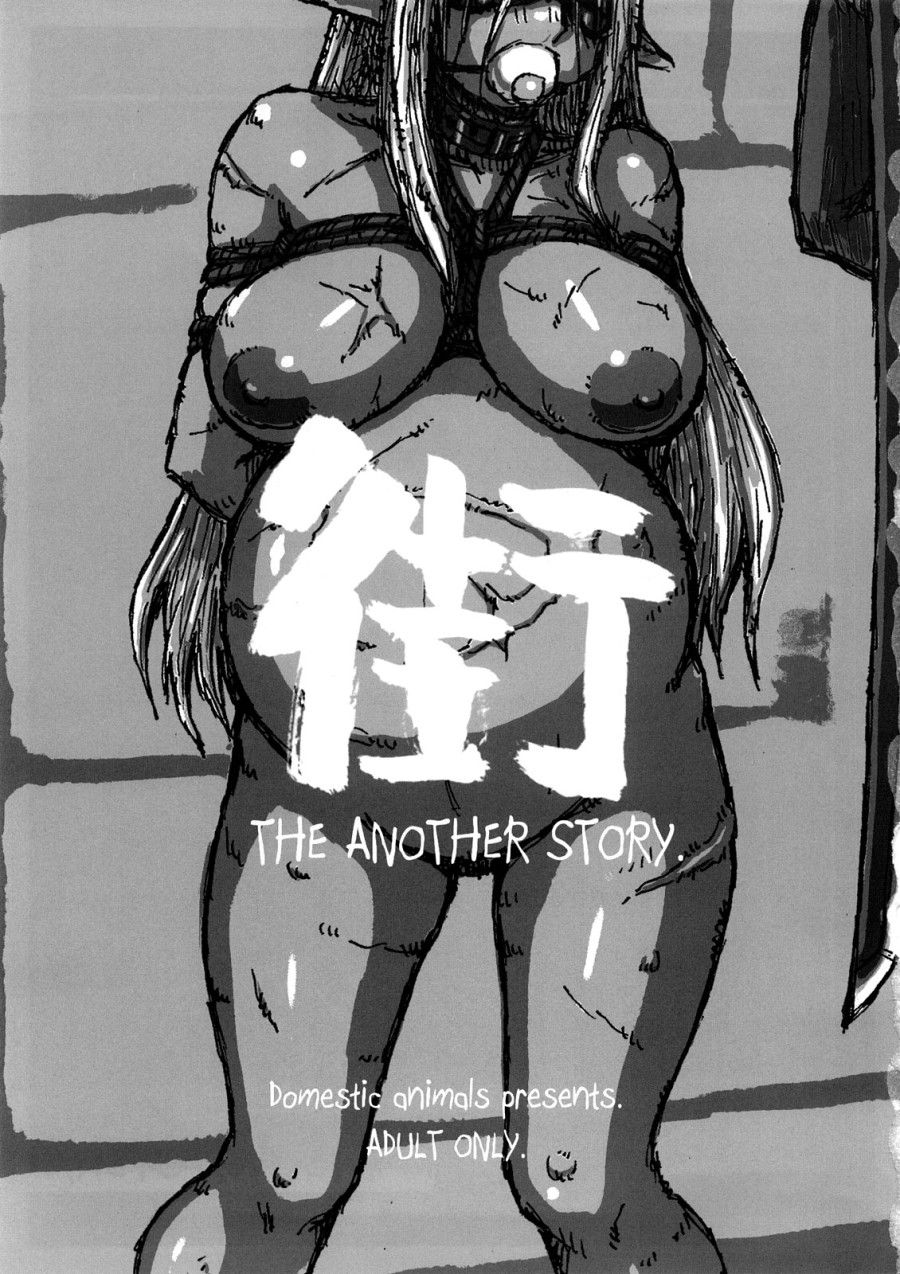 Machi The Another Story. Chương 1 page 3 - Giả Dược