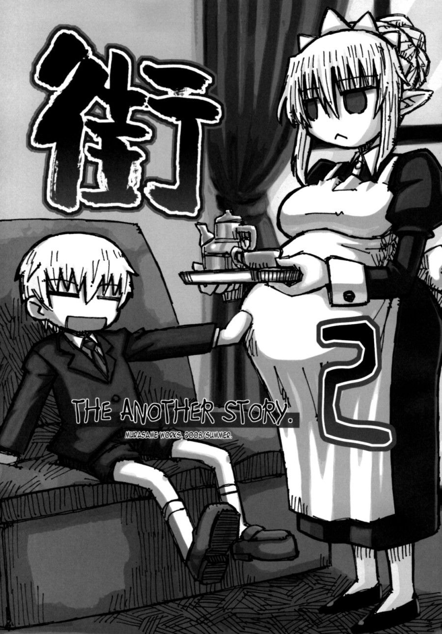 Machi The Another Story. Chương 2 page 3 - Giả Dược