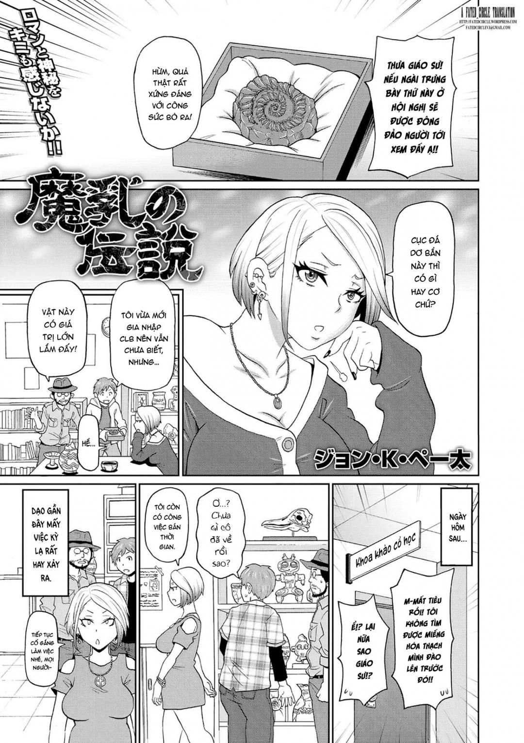 đọc truyện Machihi No Densetsu Oneshot ảnh 4 tại Thiên Thai Truyện