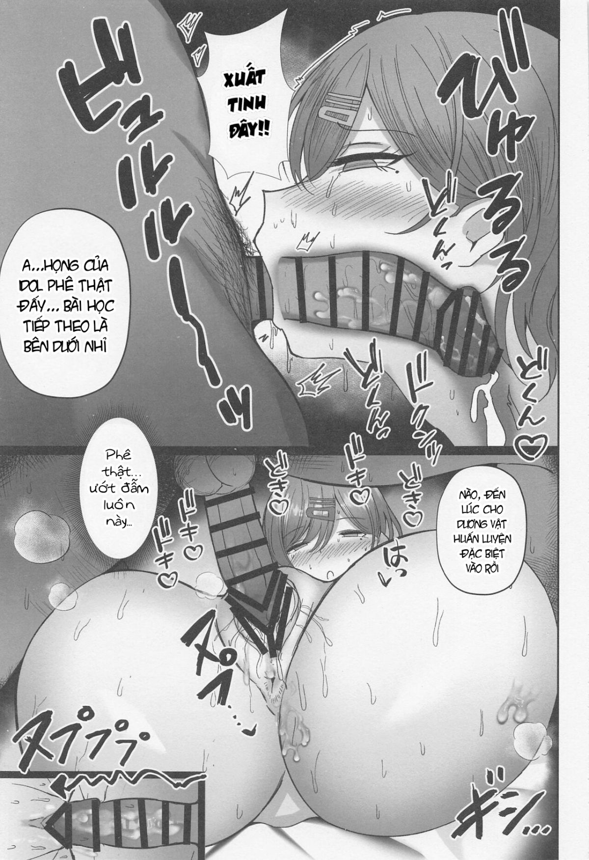 đọc truyện Madoka No Tokkun 2 Oneshot ảnh 11 tại Giả Dược