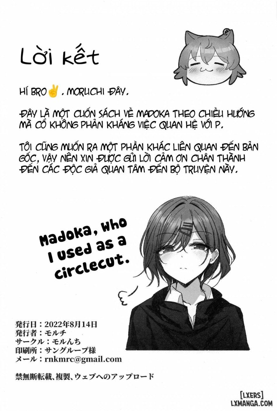 đọc truyện Madoka No Tokkun Madokas Special Training Oneshot Chương 1 ảnh 24 tại Truyện Dạ Ký