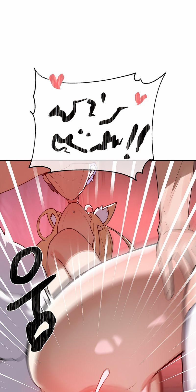 đọc truyện Magical Girl Service Chương 38 ảnh 23 tại Thiên Thai Truyện