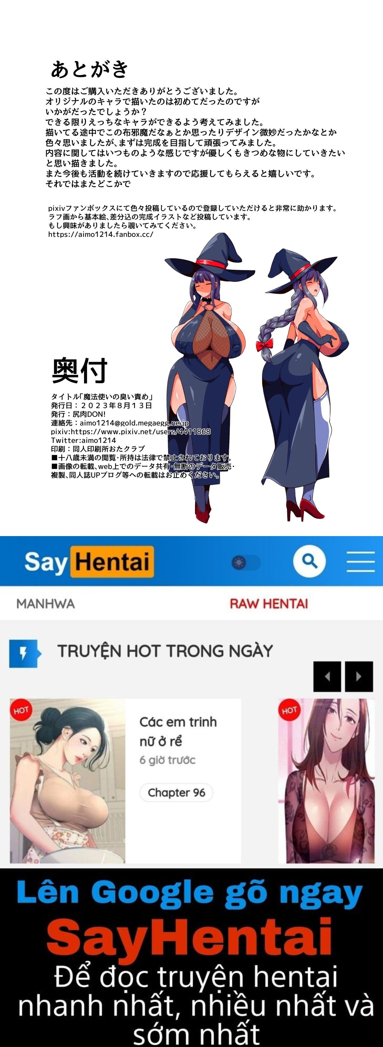 đọc truyện Mahotsukai No Nioizeme- Truyện Màu Oneshot ảnh 32 tại Giả Dược