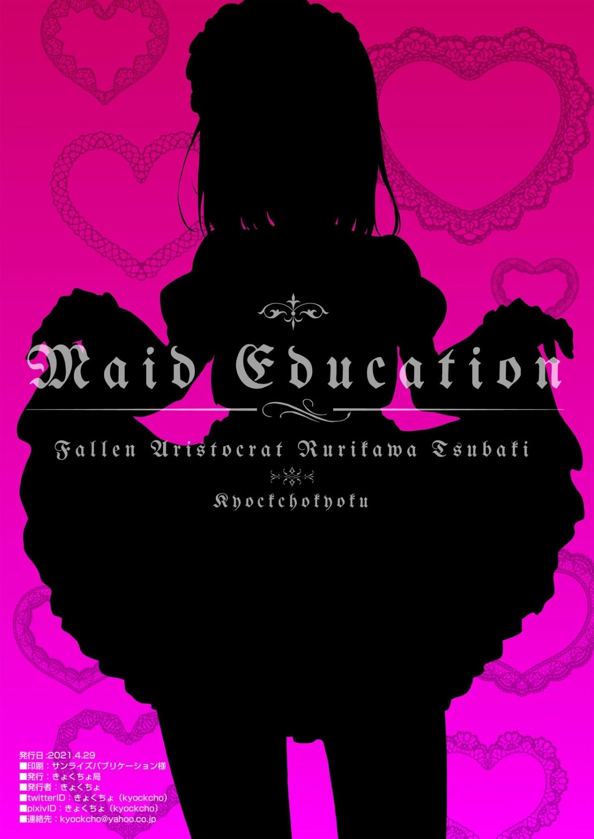 đọc truyện Maid Kyouiku -botsuraku Kizoku Rurikawa Tsubaki Chương 1 ảnh 27 tại Truyện Dạ Ký