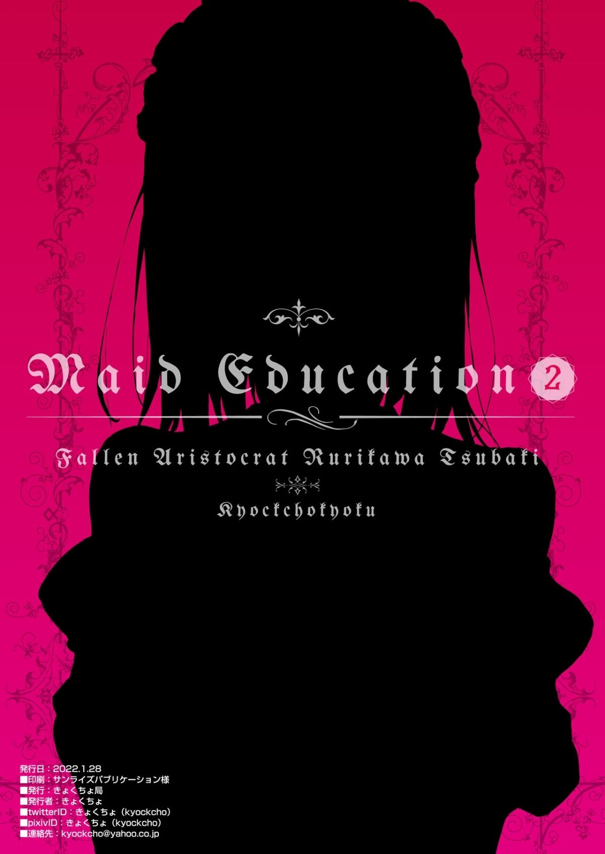 đọc truyện Maid Kyouiku -botsuraku Kizoku Rurikawa Tsubaki Chương 2 ảnh 30 tại Truyện Dạ Ký
