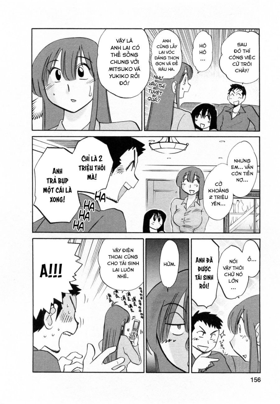 Maid No Mitsukosan Vol.2 Chương 7 page 3 - Giả Dược