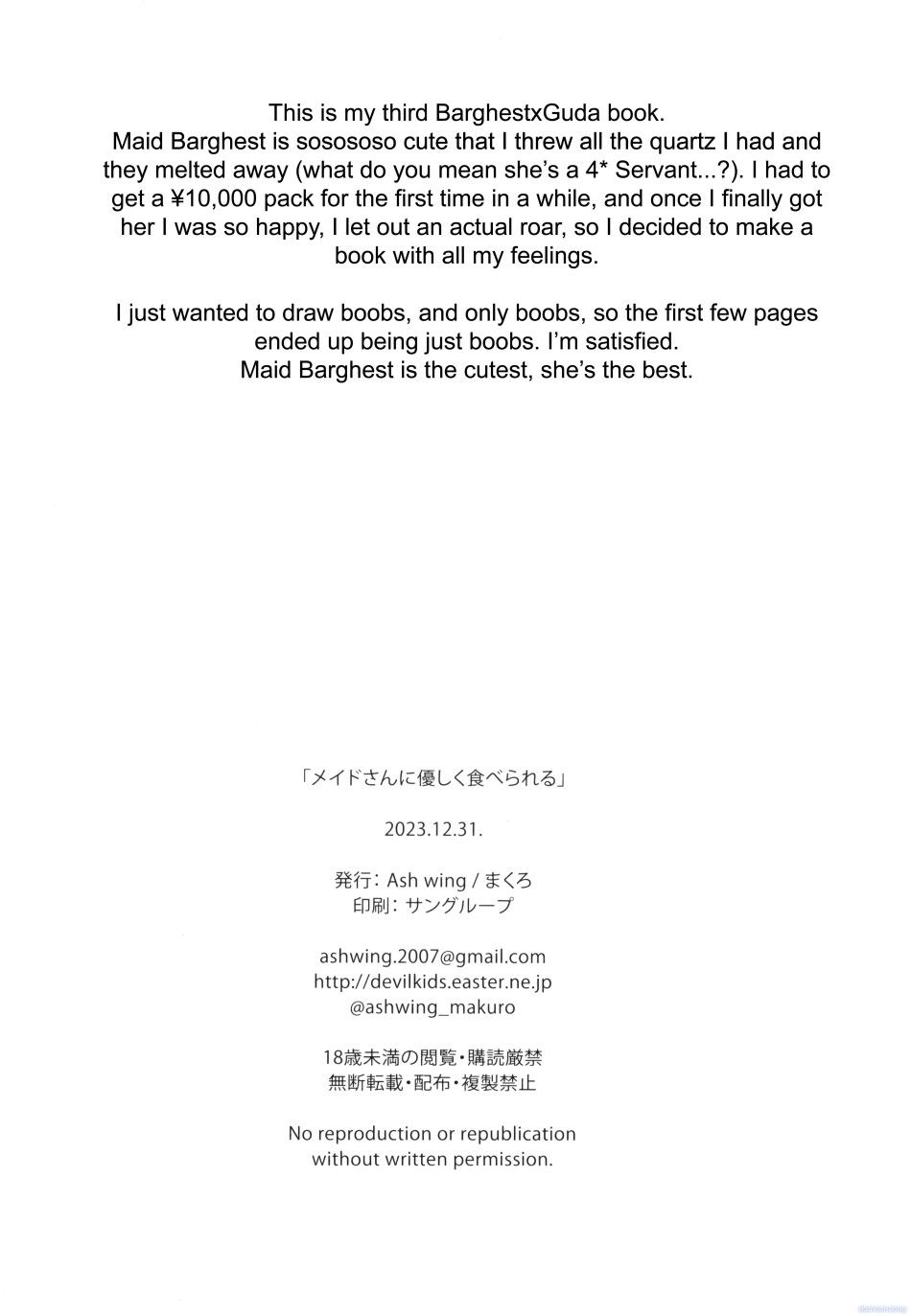 đọc truyện Maid-san Ni Yasashiku Taberareru Chương 0 ảnh 28 tại Thiên Thai Truyện