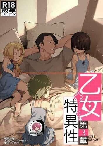 đọc truyện Maiden Singularity Chương 3 ảnh 2 tại Thiên Thai Truyện