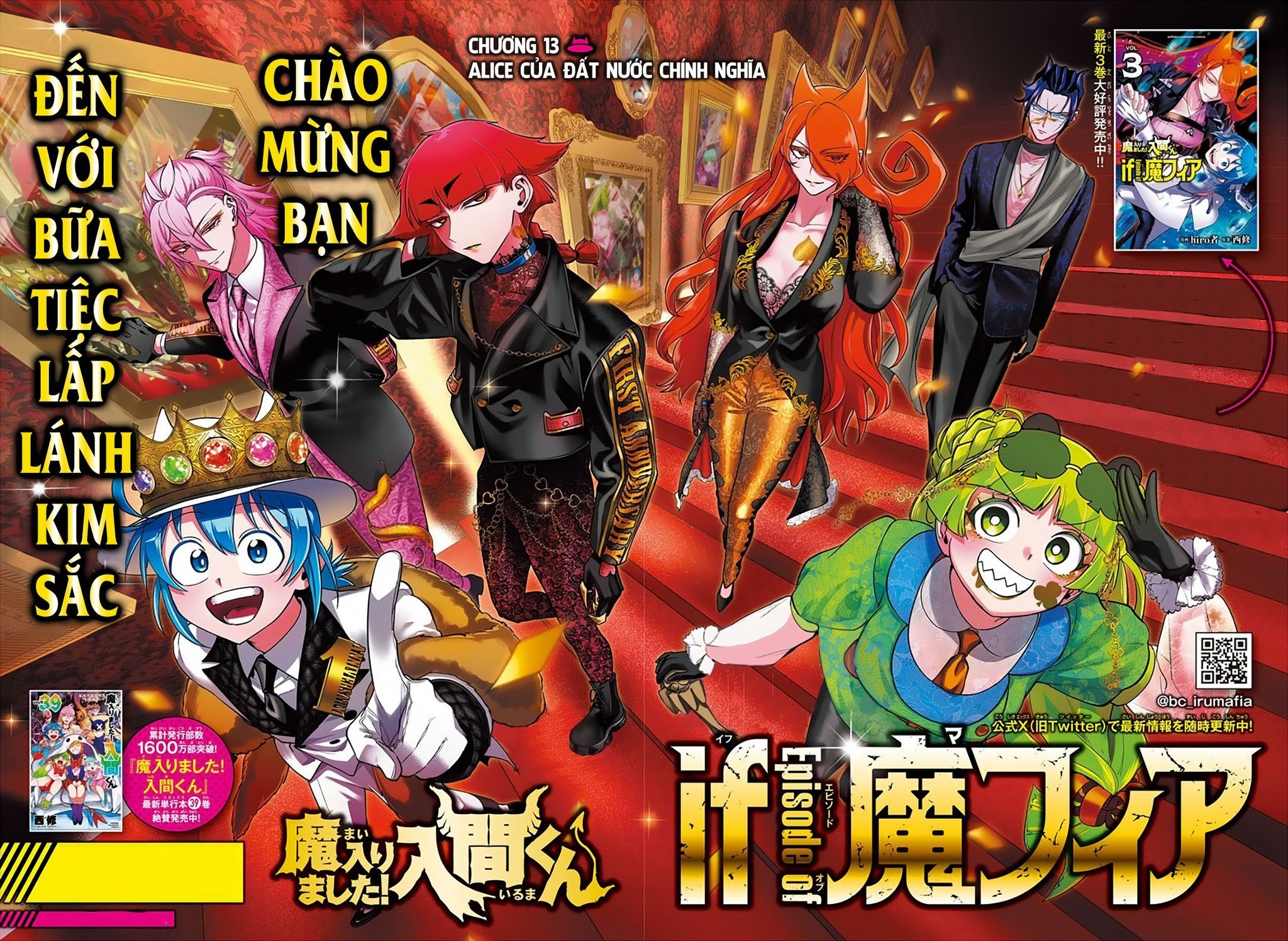 đọc truyện Mairimashita! Iruma-kun: If Episode Of Mafia Chương 13 ảnh 5 tại Thiên Thai Truyện