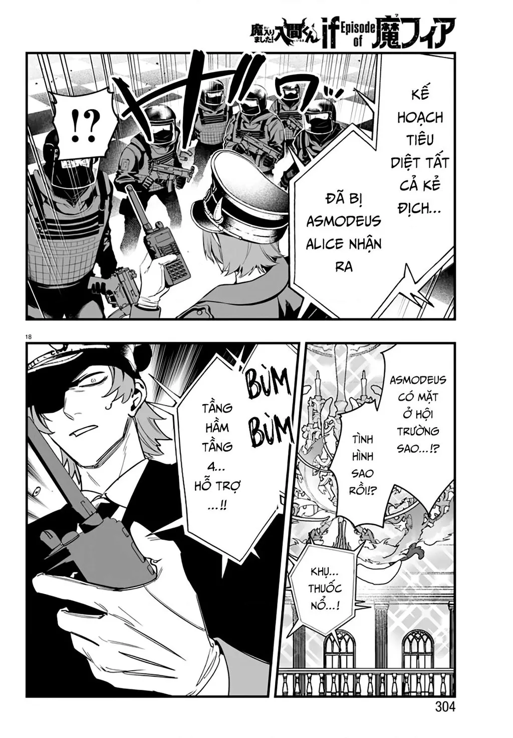 đọc truyện Mairimashita! Iruma-kun: If Episode Of Mafia Chương 17 ảnh 21 tại Thiên Thai Truyện