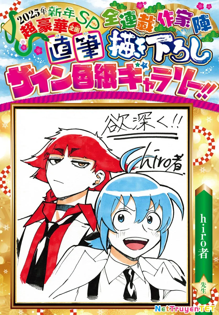 đọc truyện Mairimashita! Iruma-kun: If Episode Of Mafia Chương 17 ảnh 48 tại Thiên Thai Truyện