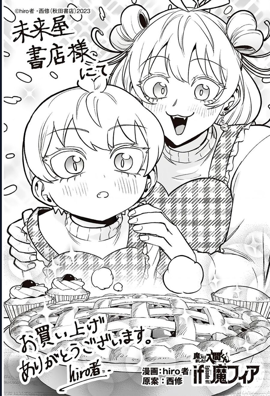 đọc truyện Mairimashita! Iruma-kun: If Episode Of Mafia Chương 18 ảnh 47 tại Thiên Thai Truyện