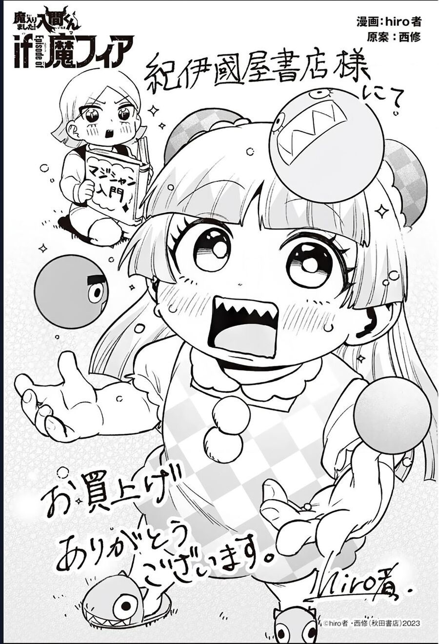 đọc truyện Mairimashita! Iruma-kun: If Episode Of Mafia Chương 18 ảnh 48 tại Thiên Thai Truyện