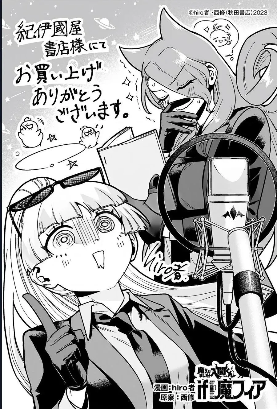 đọc truyện Mairimashita! Iruma-kun: If Episode Of Mafia Chương 19.5 ảnh 8 tại Thiên Thai Truyện