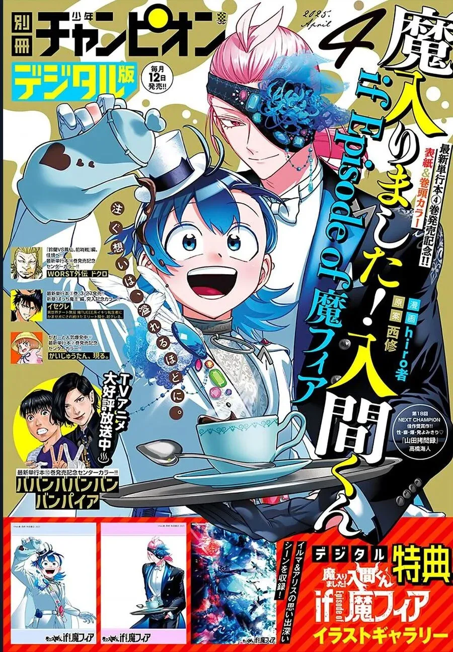 đọc truyện Mairimashita! Iruma-kun: If Episode Of Mafia Chương 19 ảnh 3 tại Thiên Thai Truyện