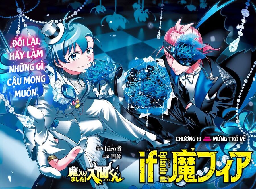 đọc truyện Mairimashita! Iruma-kun: If Episode Of Mafia Chương 19 ảnh 5 tại Thiên Thai Truyện