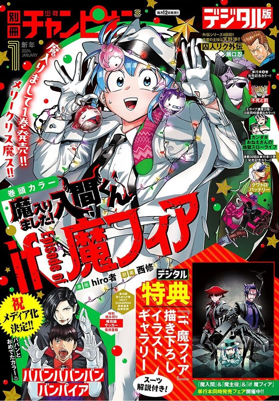 đọc truyện Mairimashita! Iruma-kun: If Episode Of Mafia Chương 4 ảnh 3 tại Thiên Thai Truyện