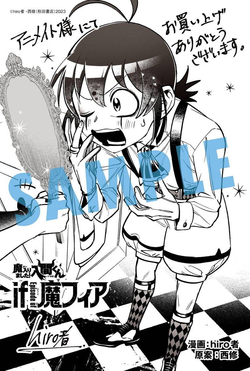 đọc truyện Mairimashita! Iruma-kun: If Episode Of Mafia Chương 8 ảnh 45 tại Thiên Thai Truyện