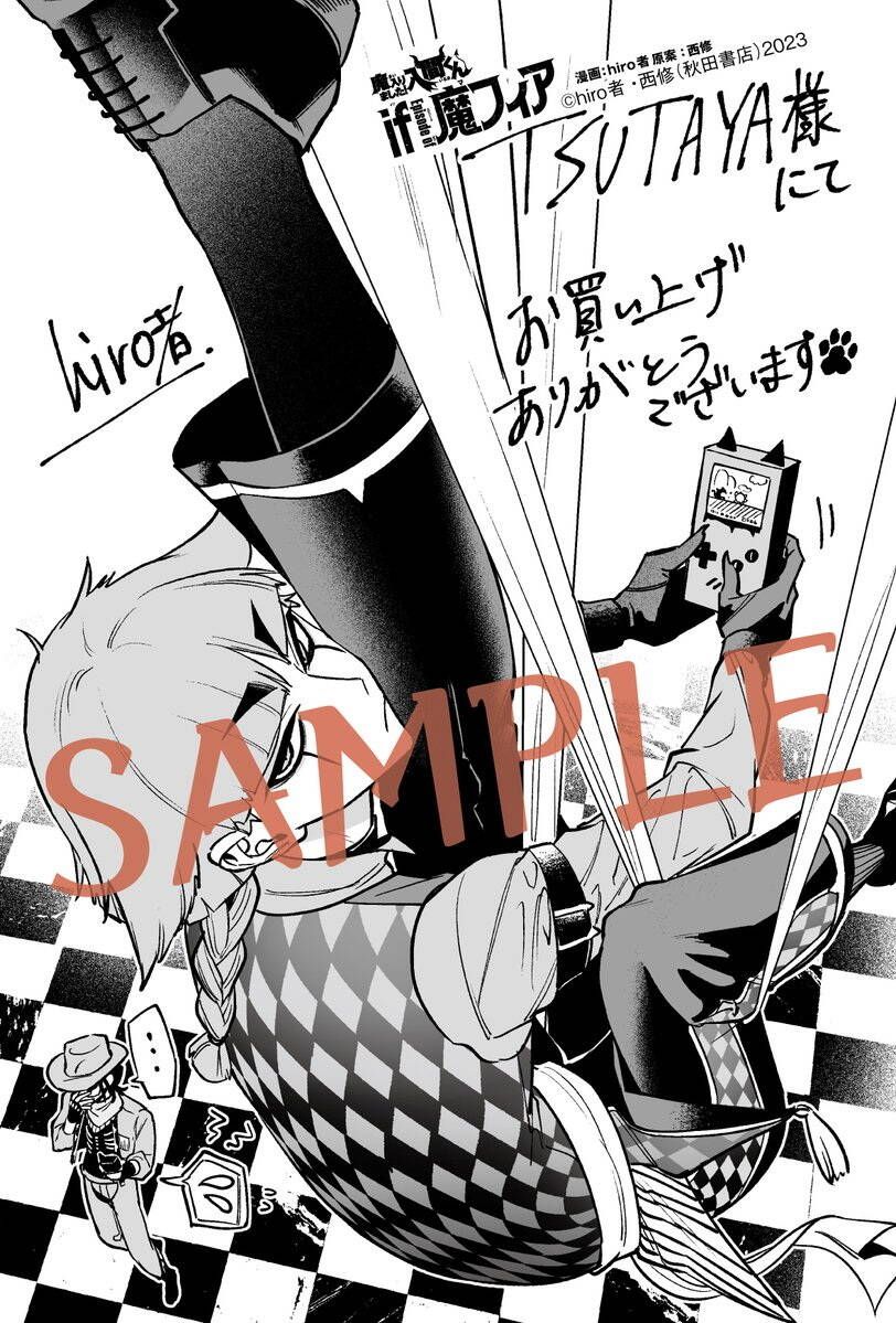 đọc truyện Mairimashita! Iruma-kun: If Episode Of Mafia Chương 8 ảnh 47 tại Thiên Thai Truyện