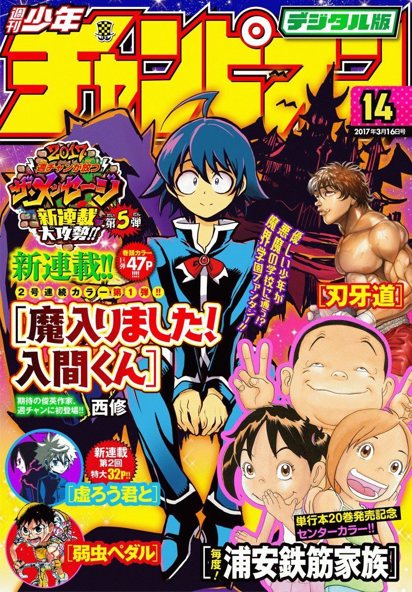 đọc truyện Mairimashita! Iruma-kun Chương 1 ảnh 5 tại Thiên Thai Truyện