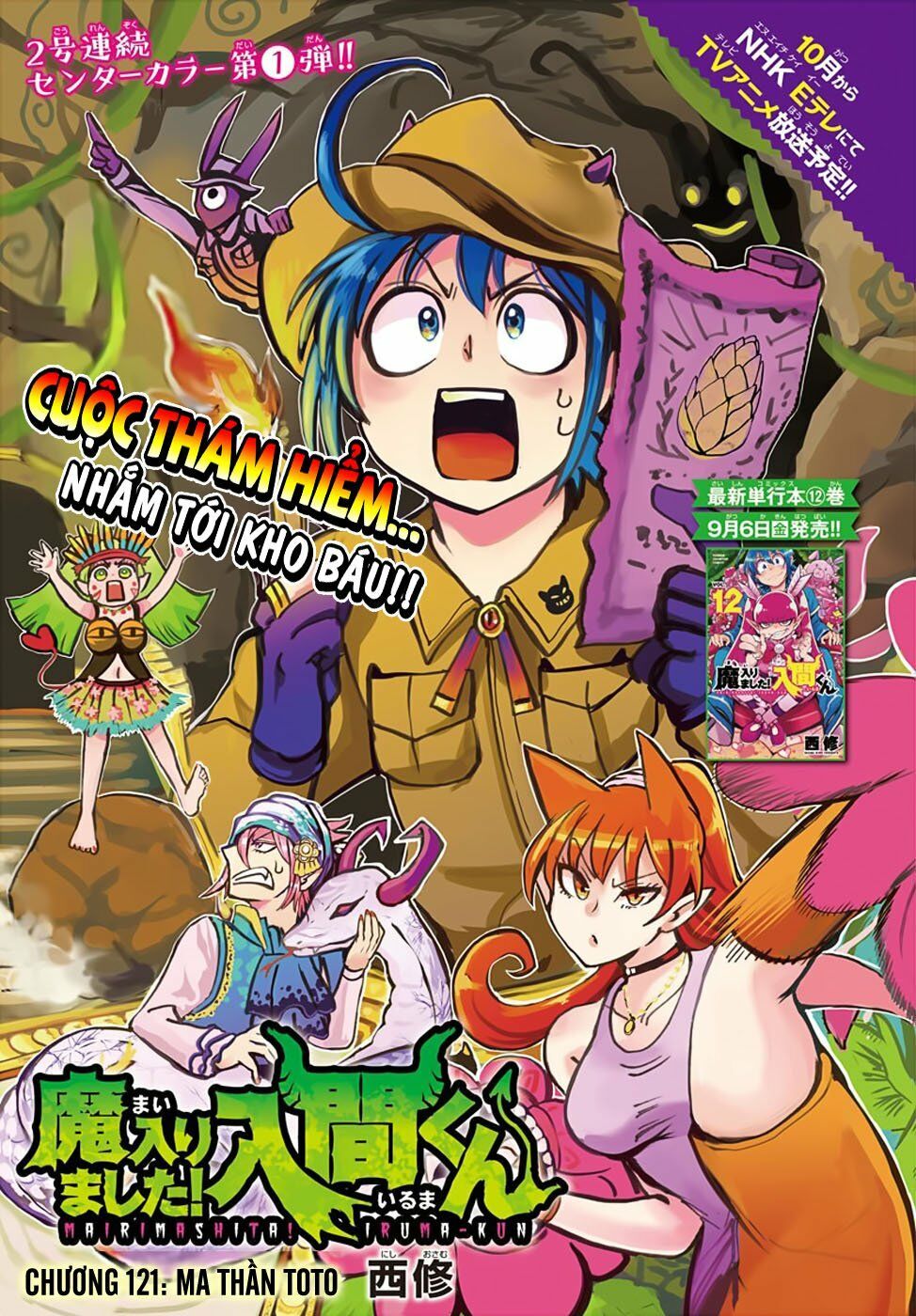 đọc truyện Mairimashita! Iruma-kun Chương 121 ảnh 5 tại Thiên Thai Truyện