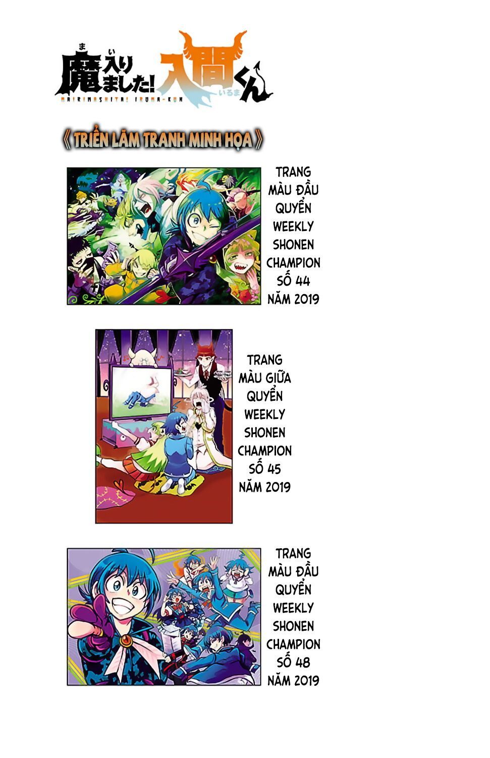 đọc truyện Mairimashita! Iruma-kun Chương 133.5 ảnh 9 tại Thiên Thai Truyện