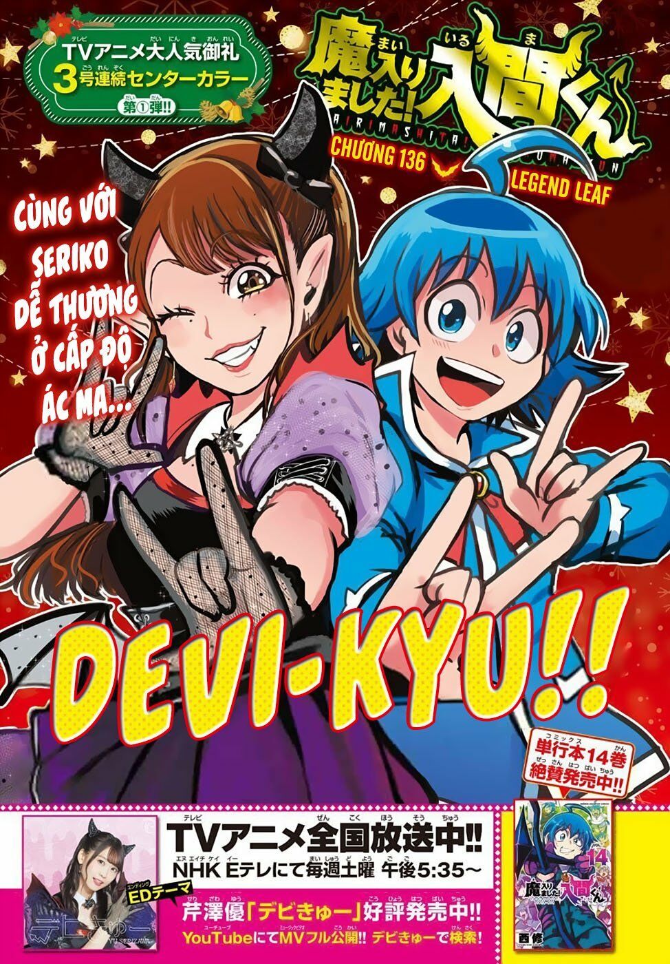 đọc truyện Mairimashita! Iruma-kun Chương 136 ảnh 5 tại Thiên Thai Truyện