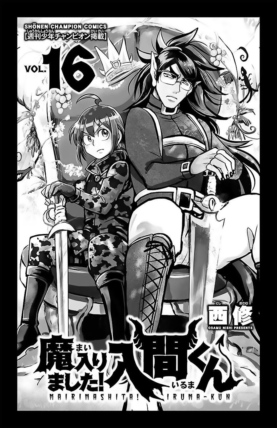 đọc truyện Mairimashita! Iruma-kun Chương 142.5 ảnh 6 tại Thiên Thai Truyện