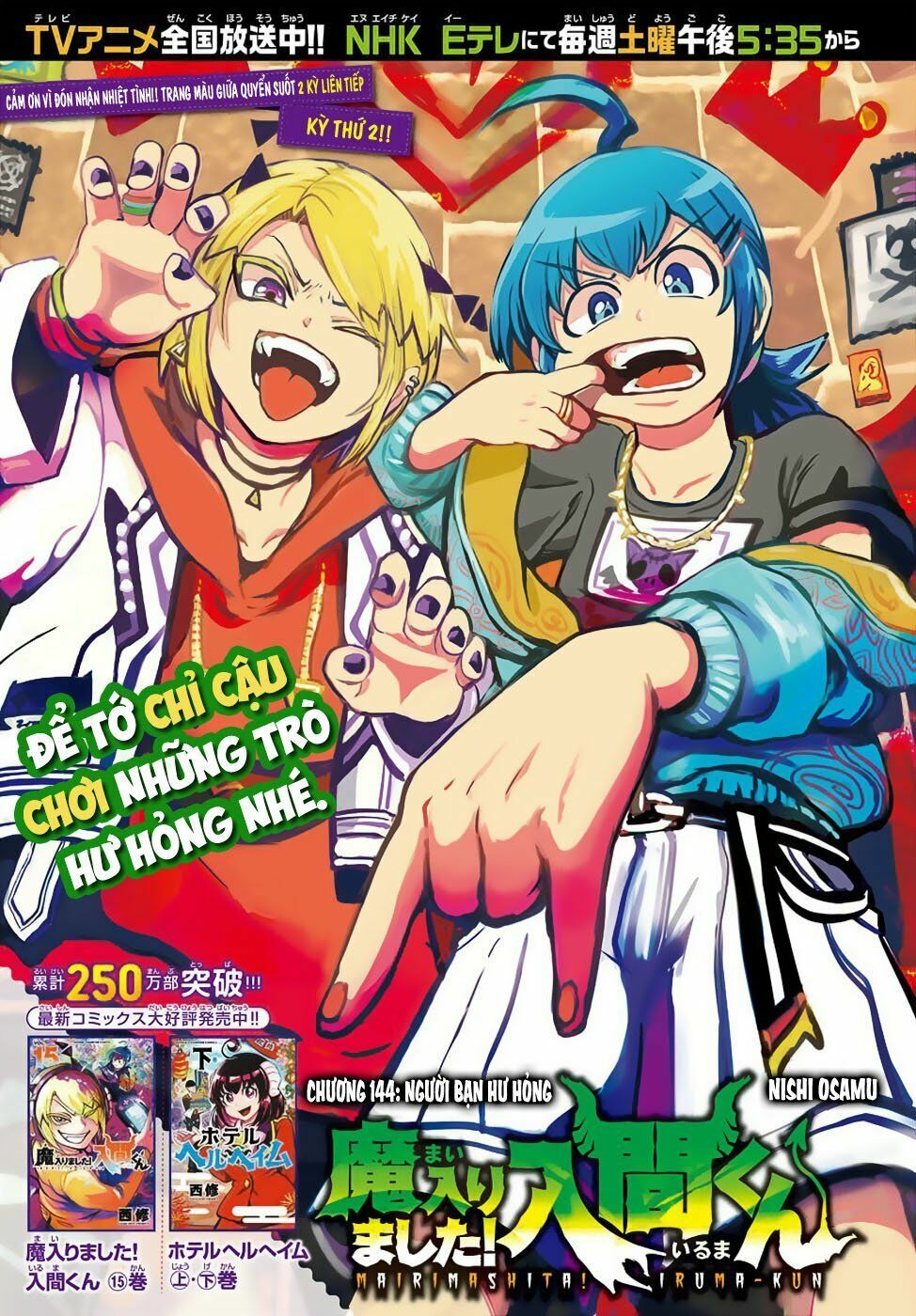 đọc truyện Mairimashita! Iruma-kun Chương 144 ảnh 5 tại Thiên Thai Truyện