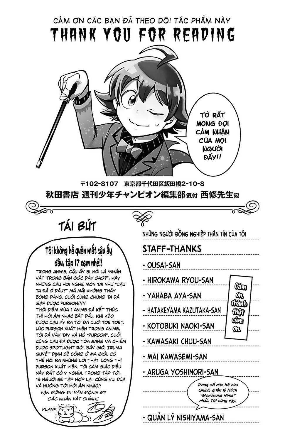 đọc truyện Mairimashita! Iruma-kun Chương 151.5 ảnh 7 tại Thiên Thai Truyện