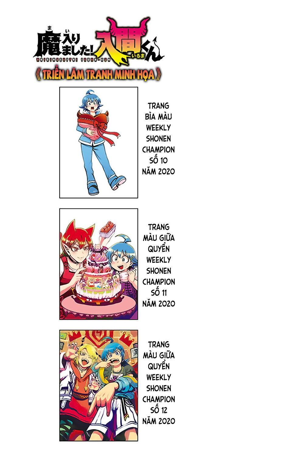 đọc truyện Mairimashita! Iruma-kun Chương 151.5 ảnh 9 tại Thiên Thai Truyện