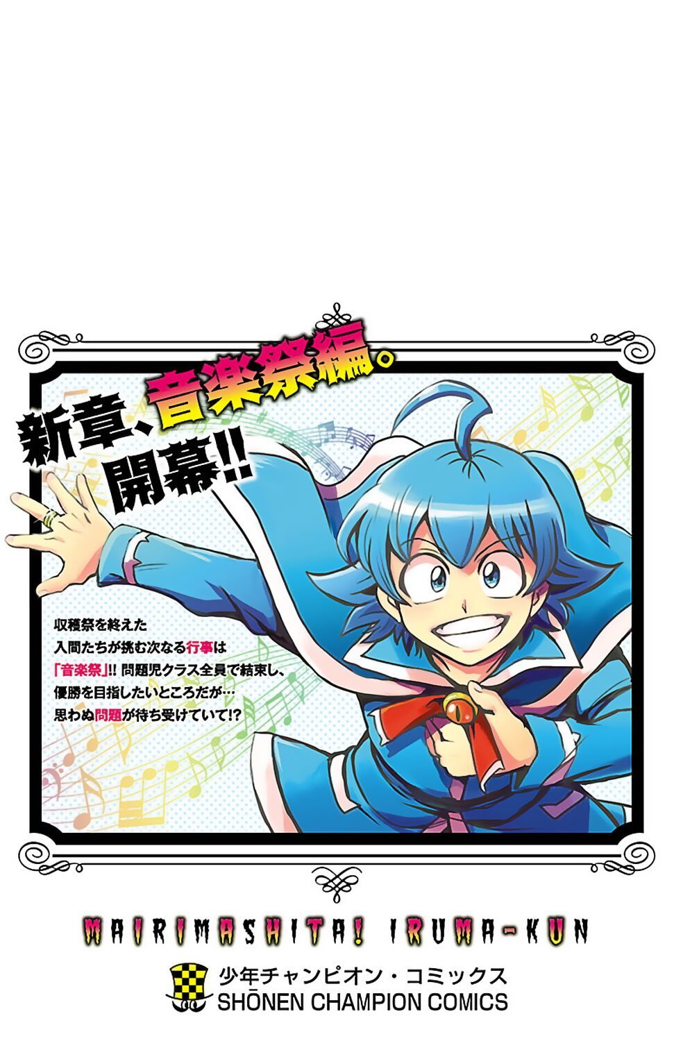 đọc truyện Mairimashita! Iruma-kun Chương 151.5 ảnh 10 tại Thiên Thai Truyện