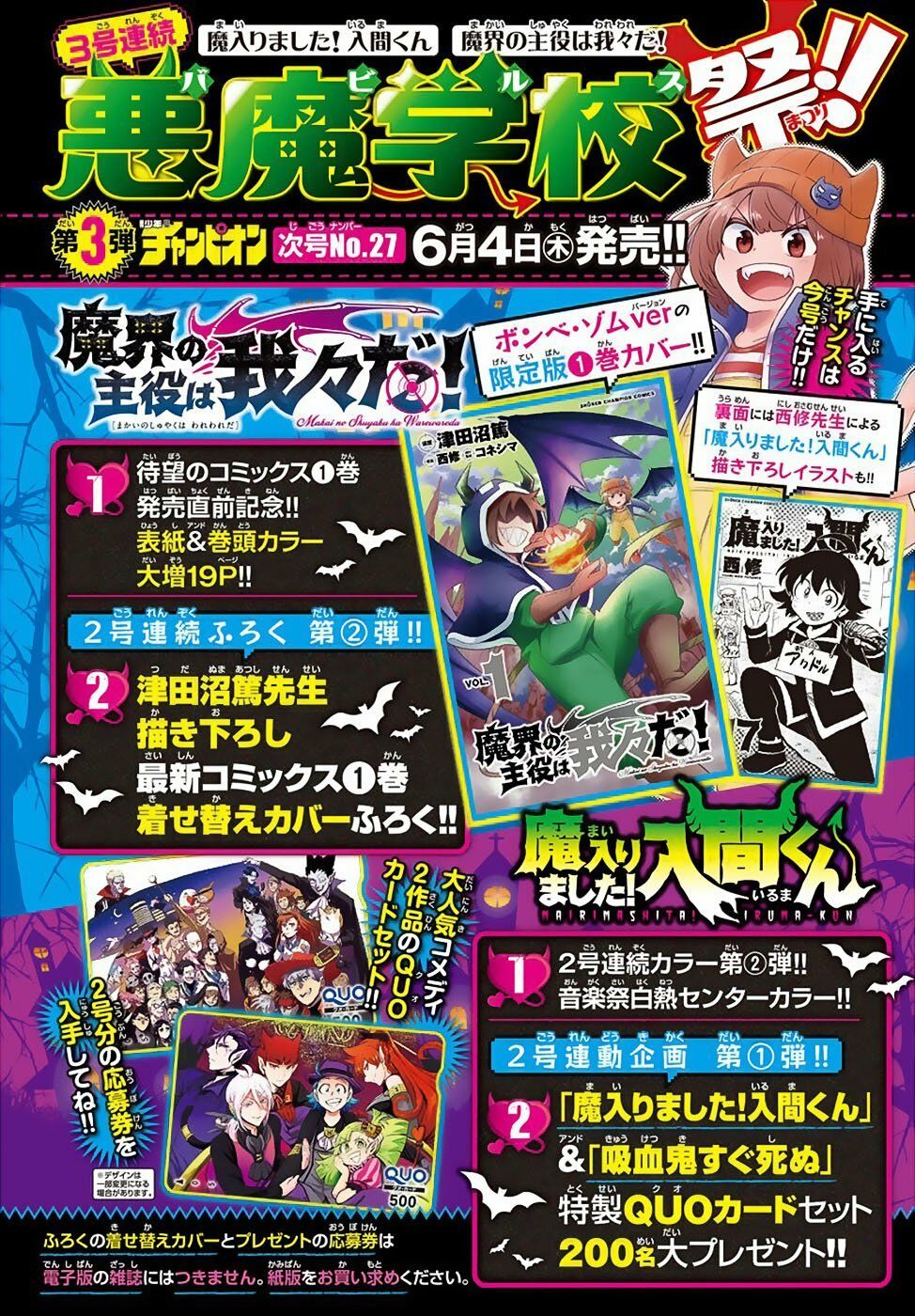 đọc truyện Mairimashita! Iruma-kun Chương 157 ảnh 8 tại Thiên Thai Truyện