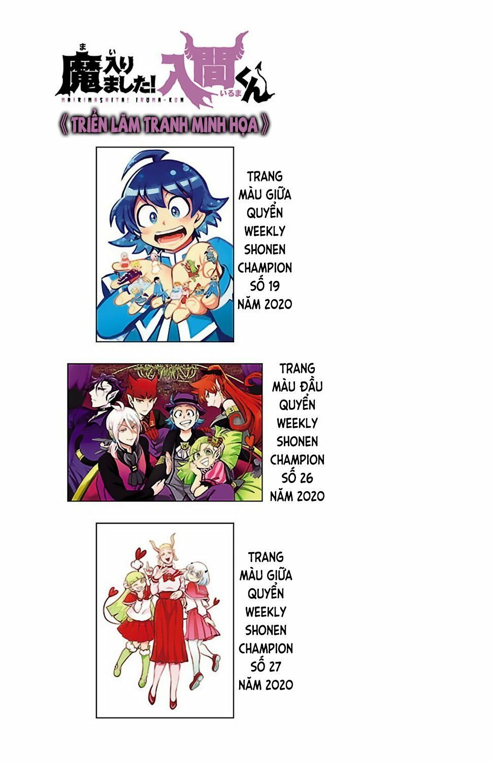 đọc truyện Mairimashita! Iruma-kun Chương 160.5 ảnh 10 tại Thiên Thai Truyện