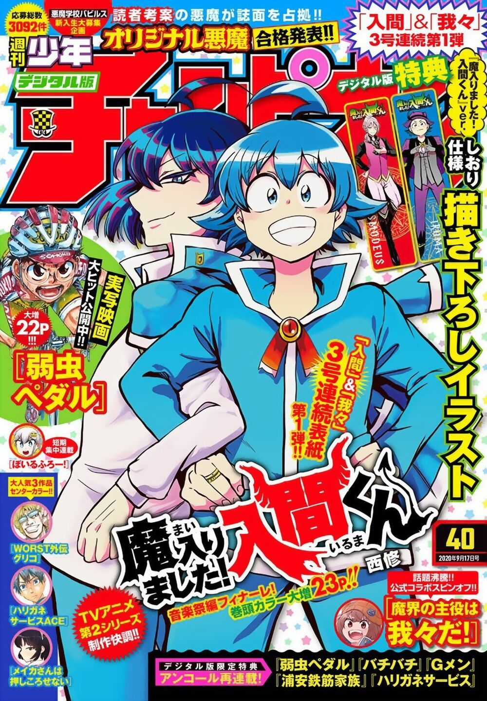 đọc truyện Mairimashita! Iruma-kun Chương 170 ảnh 5 tại Thiên Thai Truyện