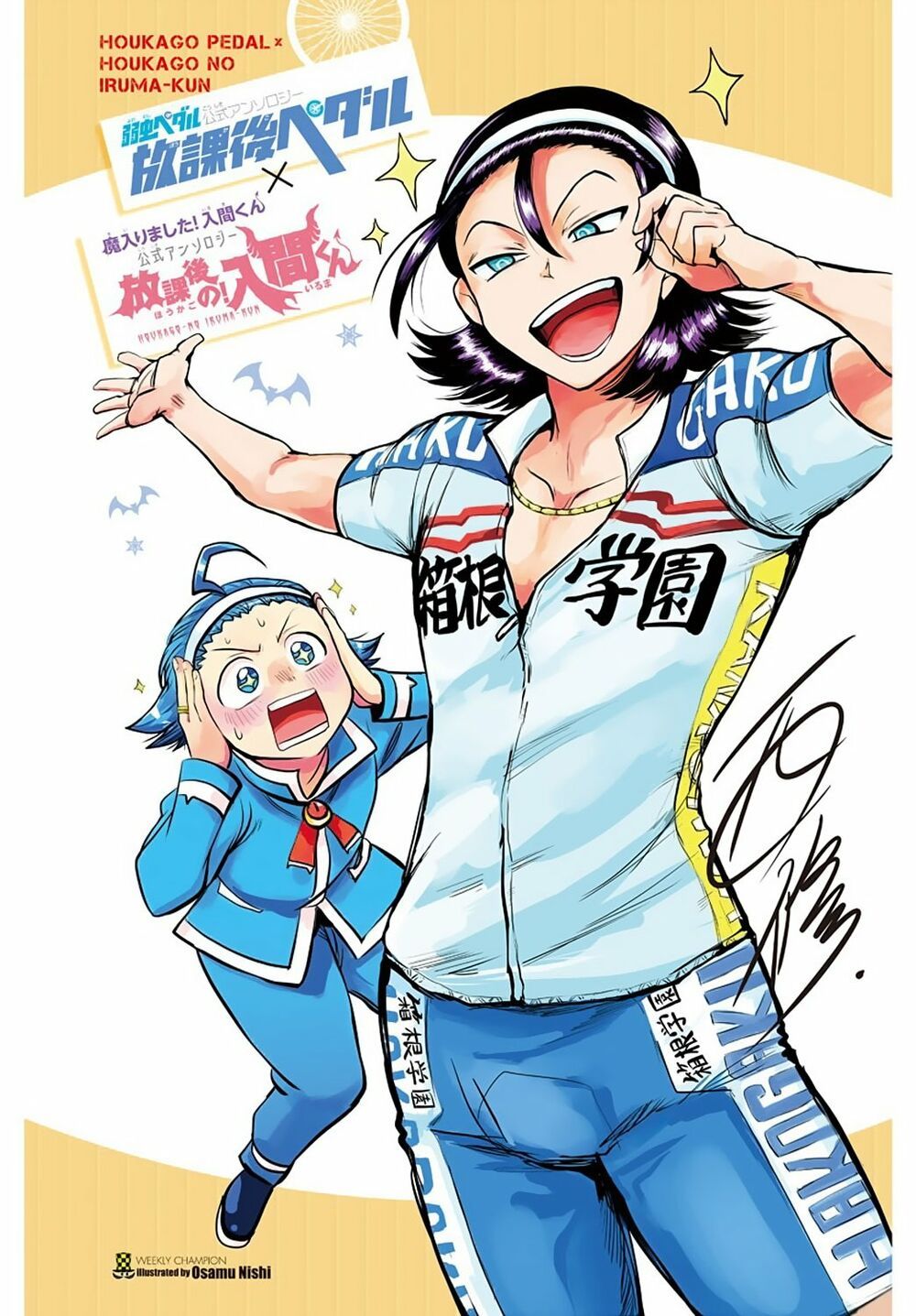 đọc truyện Mairimashita! Iruma-kun Chương 180 ảnh 6 tại Thiên Thai Truyện