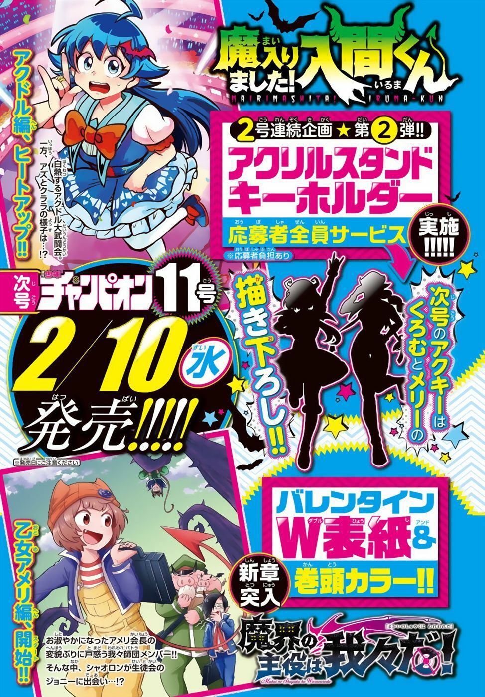 đọc truyện Mairimashita! Iruma-kun Chương 190 ảnh 5 tại Thiên Thai Truyện