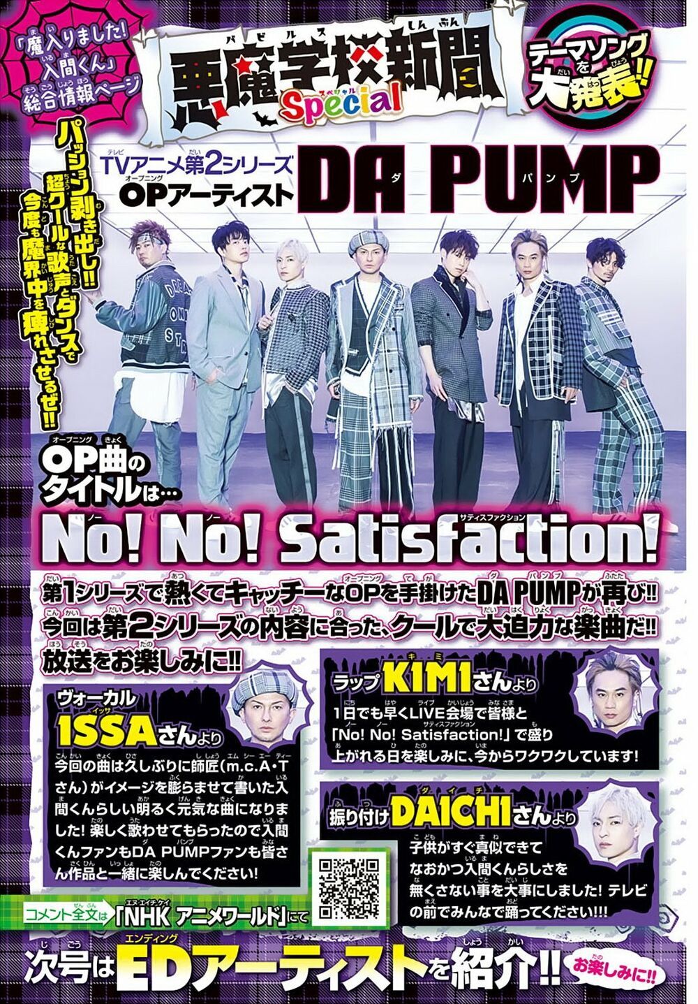 đọc truyện Mairimashita! Iruma-kun Chương 194 ảnh 34 tại Thiên Thai Truyện