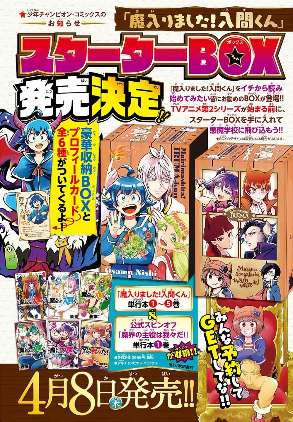 đọc truyện Mairimashita! Iruma-kun Chương 194 ảnh 35 tại Thiên Thai Truyện