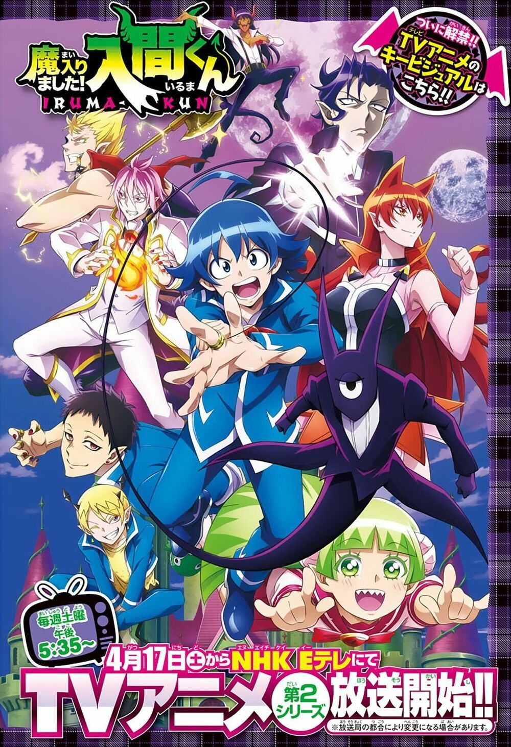 đọc truyện Mairimashita! Iruma-kun Chương 194 ảnh 7 tại Thiên Thai Truyện